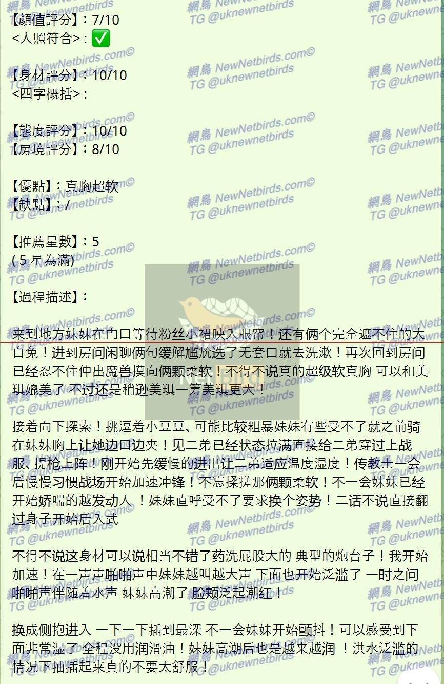 戰號 137 2.png